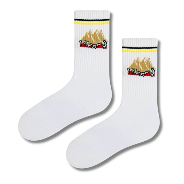 Sambosa Tennis Socks