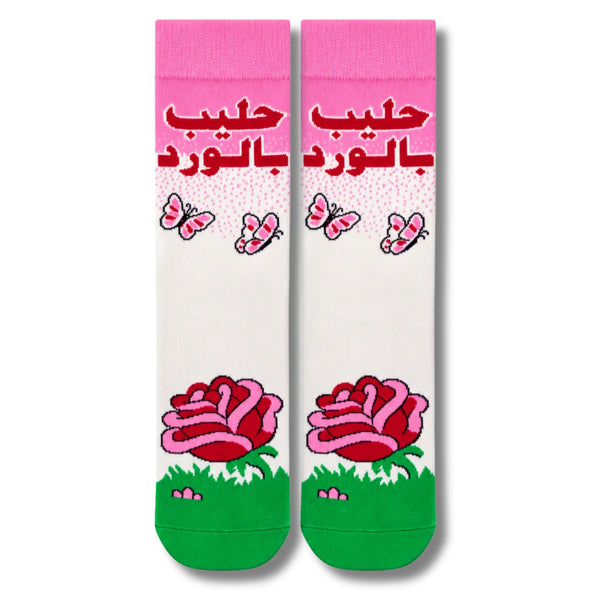 Rose Milk
