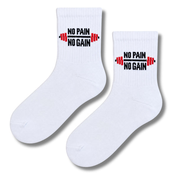 No Pain No Gain