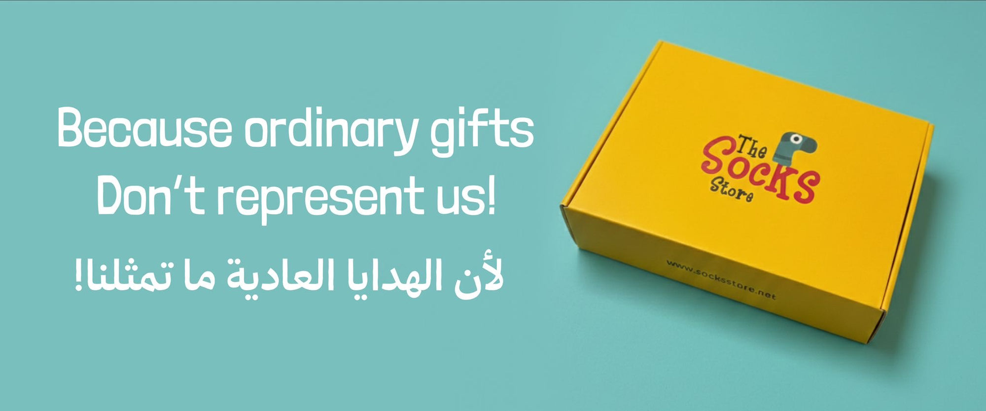 Colorful socks gift box set with 7 pairs, perfect unisex gift idea