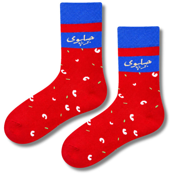 Halwa Bahrani Socks