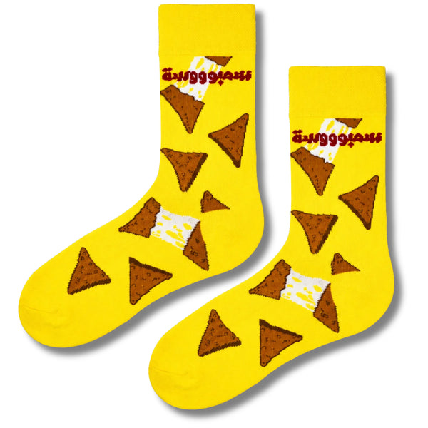 Sambosa Yellow