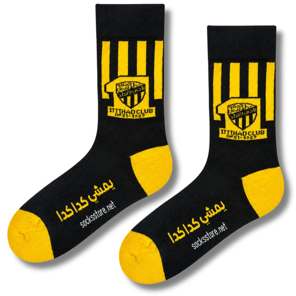 Ittihad Club Fan