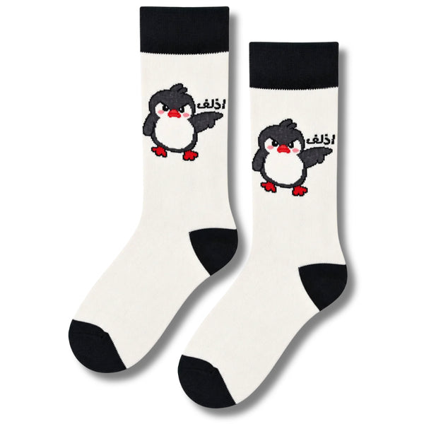 Get Lost Penguin