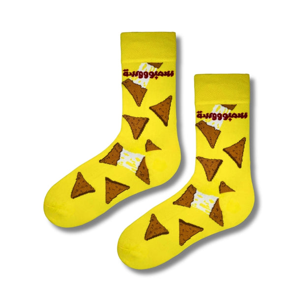 Sambosa Yellow Socks